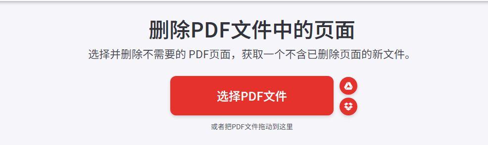 网站推广_ilovepdf网站_网站ilovePDF
