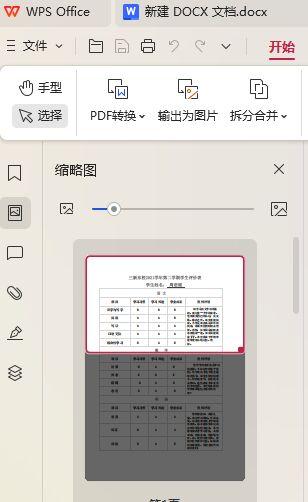 网站ilovePDF_ilovepdf网站_网站推广