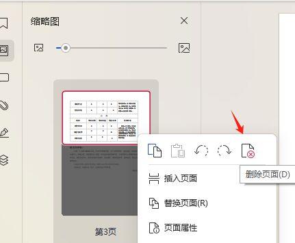 网站推广_网站ilovePDF_ilovepdf网站