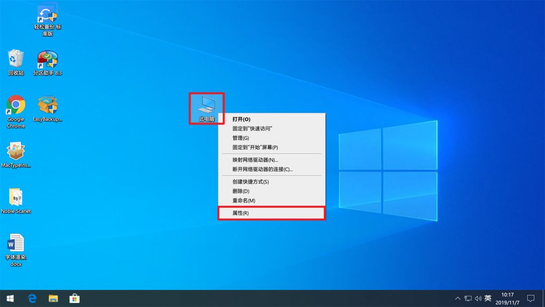 minidump蓝屏解决方法_ntfs.sys蓝屏解决方法_电脑出现蓝屏解决方法
