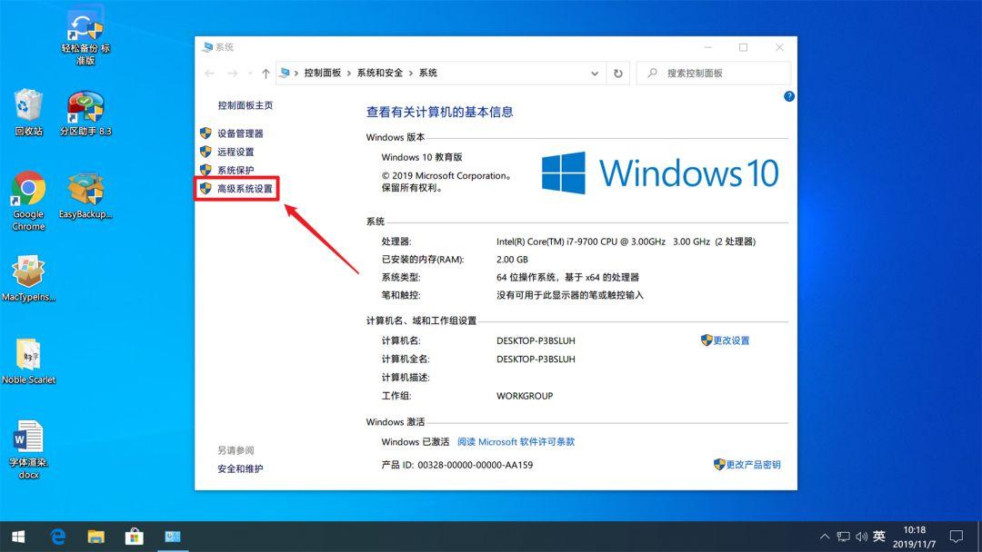 minidump蓝屏解决方法_ntfs.sys蓝屏解决方法_电脑出现蓝屏解决方法