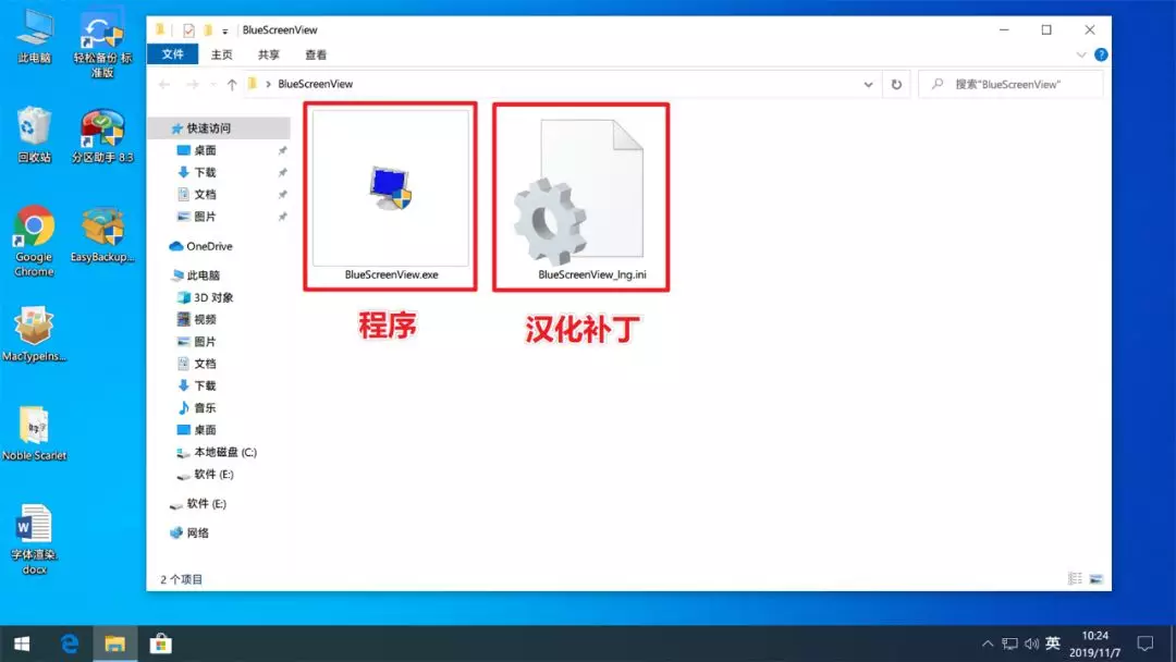 电脑出现蓝屏解决方法_minidump蓝屏解决方法_ntfs.sys蓝屏解决方法