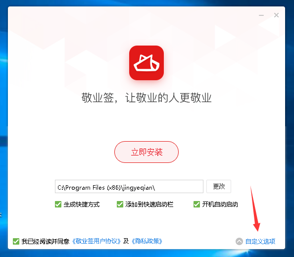 win10桌面便签_桌面便签纸怎么设置_桌面便签windows