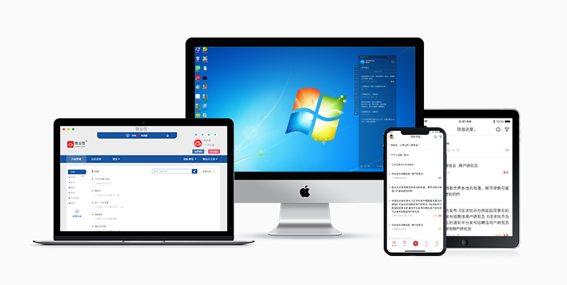 桌面便签APP_win10桌面便签_桌面便签windows