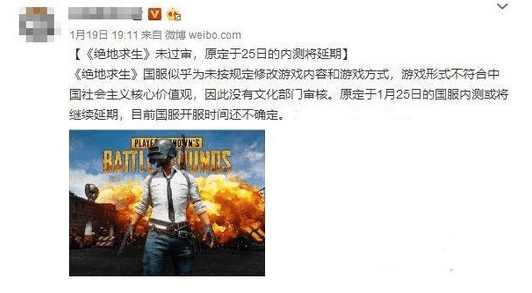 求个绝地求生名字_求生绝地取名字大全_绝地求生名字怎么取