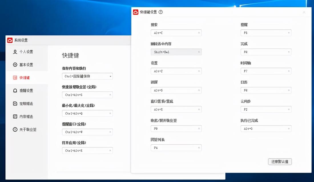 桌面便签windows_win10桌面便签_桌面便签APP
