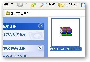 u盘量产llf_u盘量产网_u盘量产网站