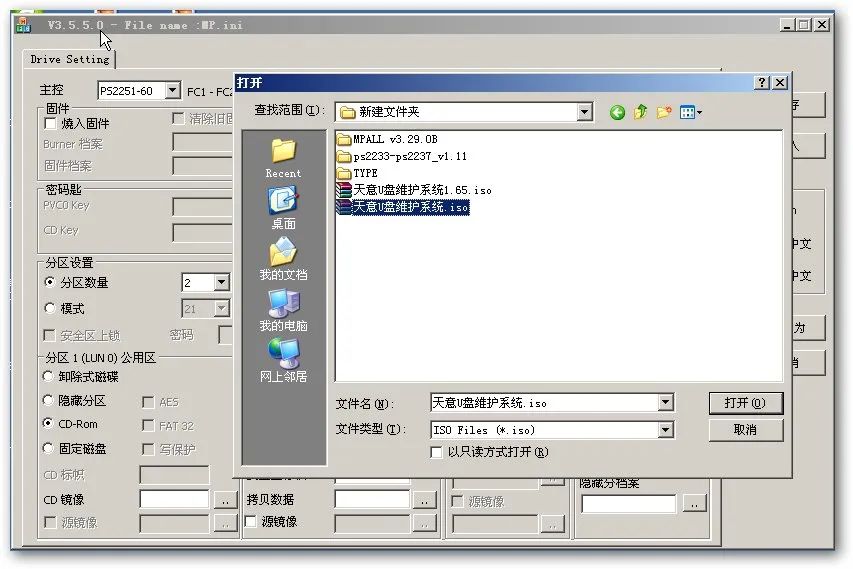 u盘量产网站_u盘量产llf_u盘量产网