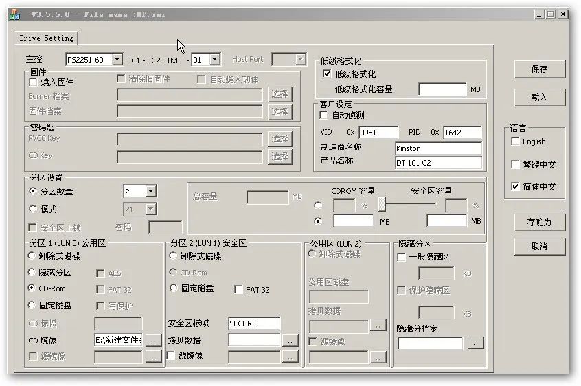 u盘量产网_u盘量产网站_u盘量产llf