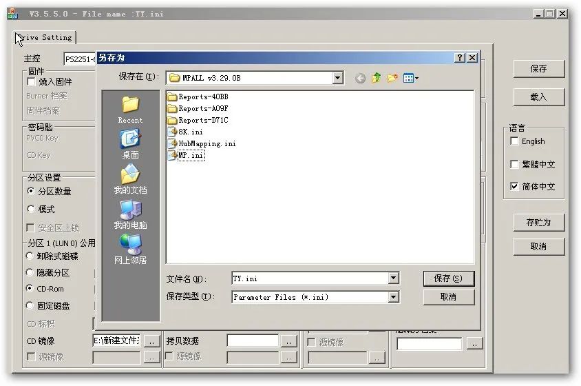 u盘量产网_u盘量产llf_u盘量产网站