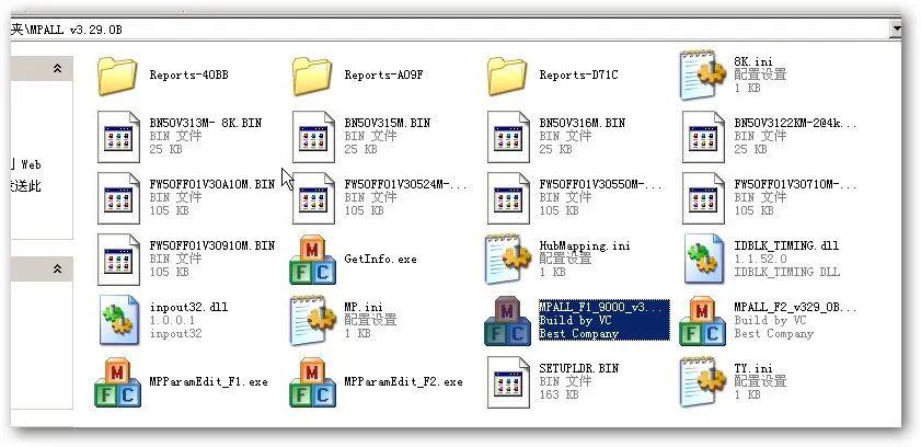 u盘量产网站_u盘量产网_u盘量产llf
