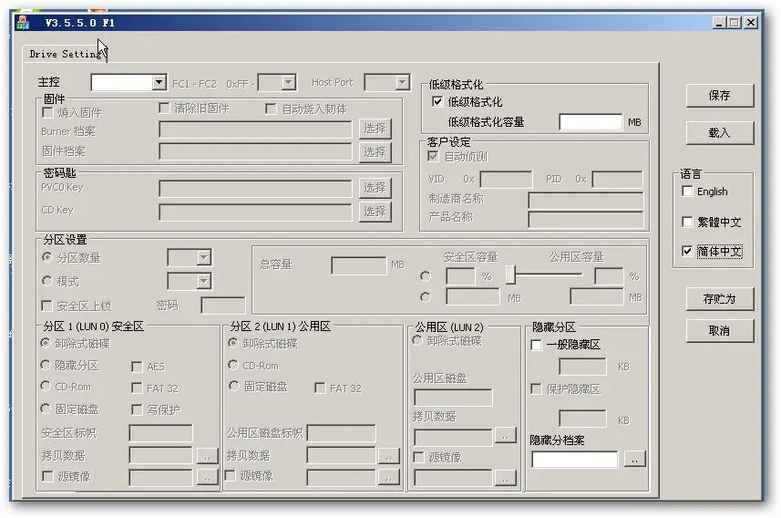 u盘量产网站_u盘量产llf_u盘量产网
