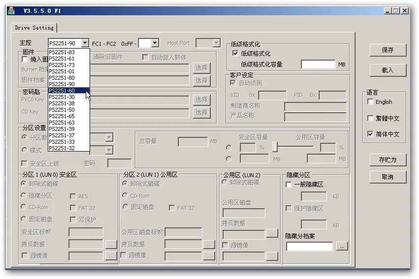 u盘量产llf_u盘量产网站_u盘量产网
