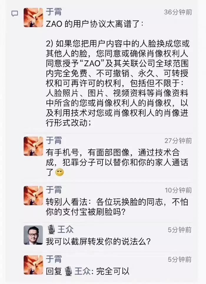 网上特别火的换脸_换脸h5_换脸网站