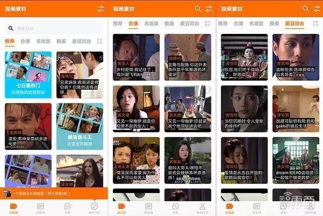 换脸网站_换脸h5_网上特别火的换脸
