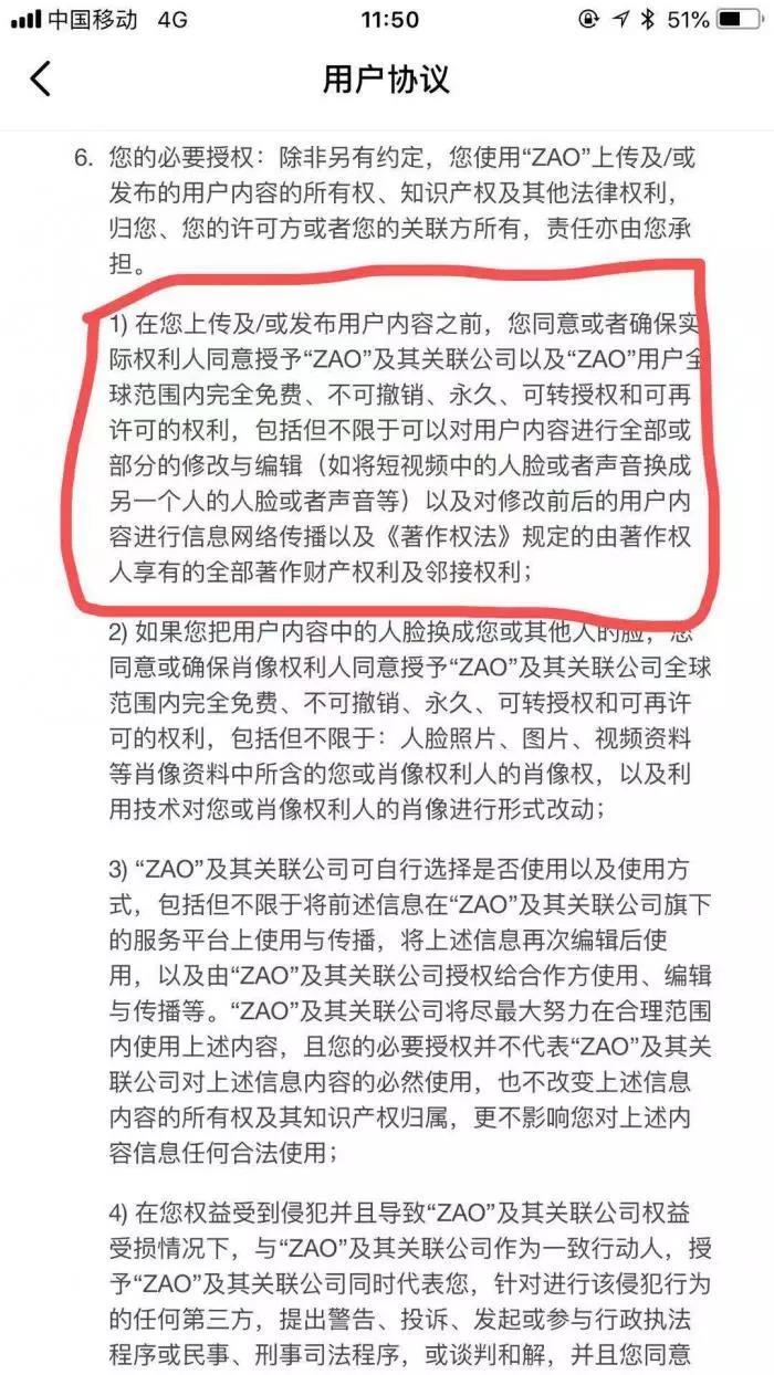 网上特别火的换脸_换脸h5_换脸网站