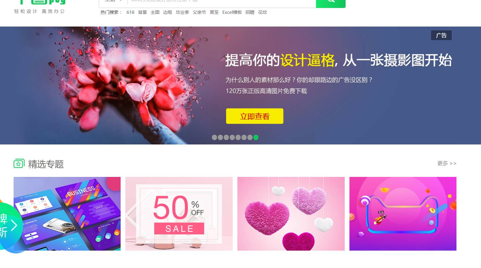网站建设开发_网站建设_texture网站