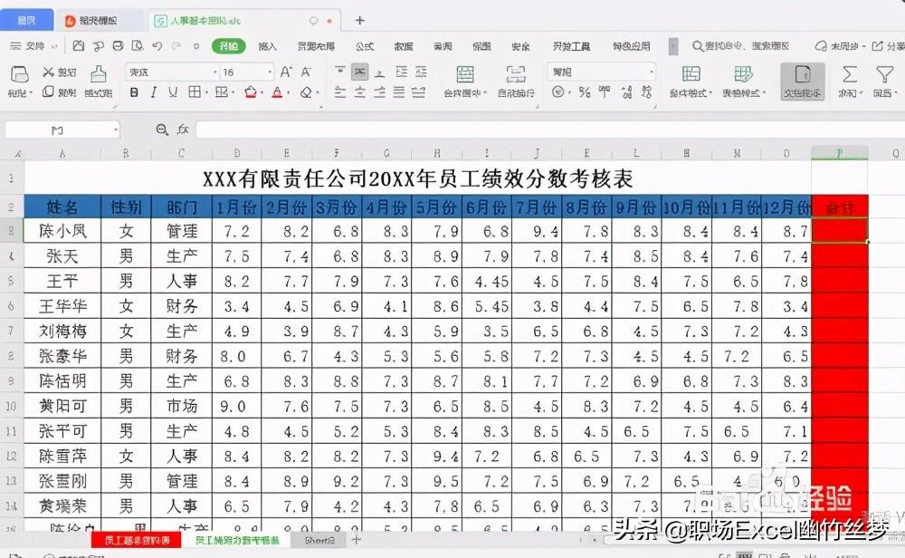 姓名测分数_姓名分数测定_分数姓名测试