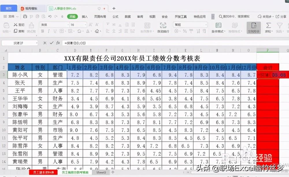 姓名测分数_分数姓名测试_姓名分数测定