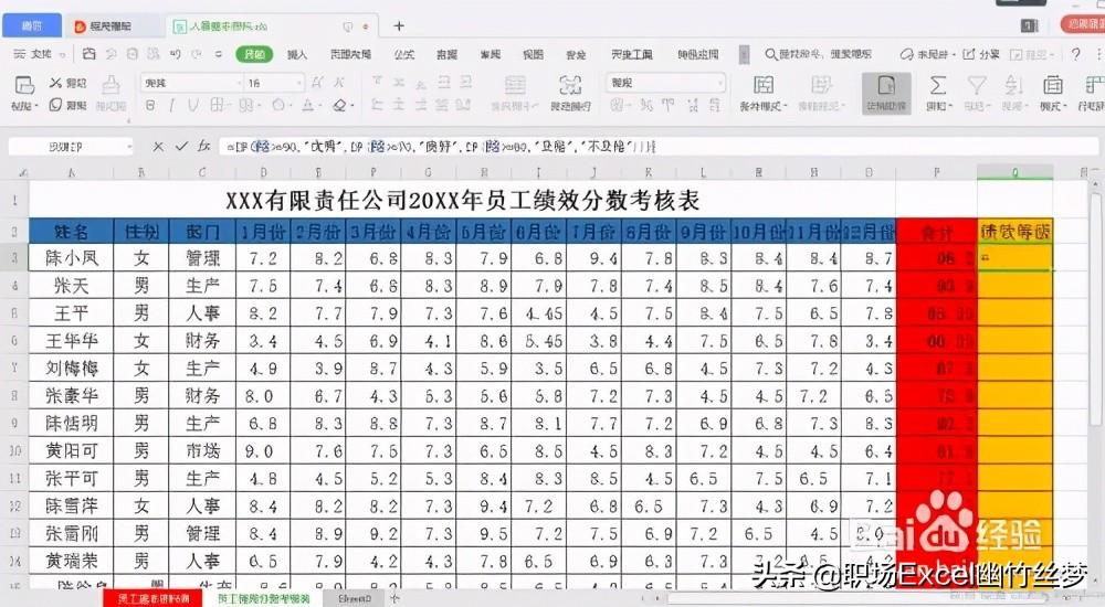 分数姓名测试_姓名测分数_姓名分数测定