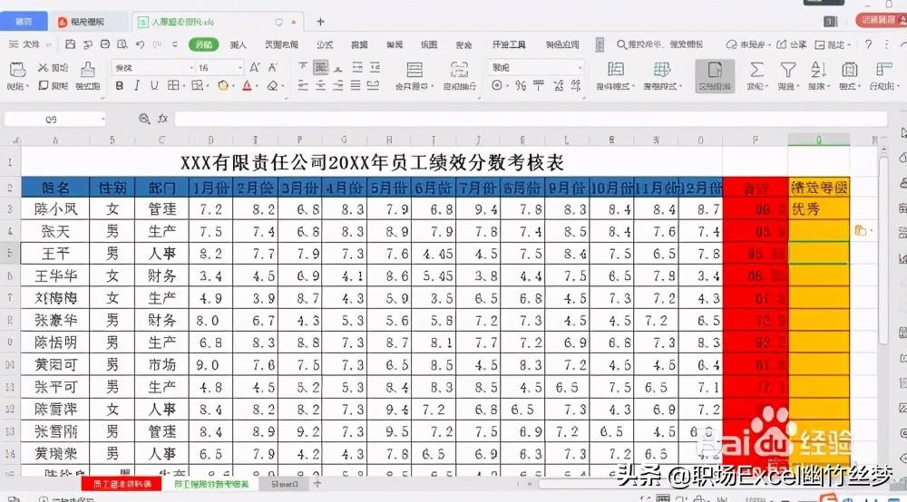 分数姓名测试_姓名分数测定_姓名测分数