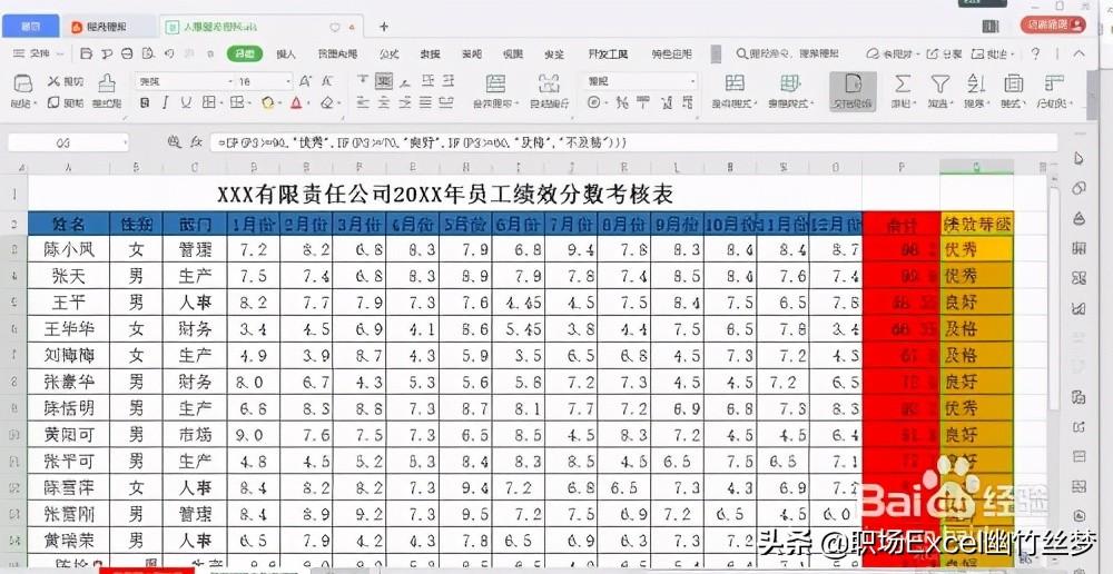分数姓名测试_姓名测分数_姓名分数测定