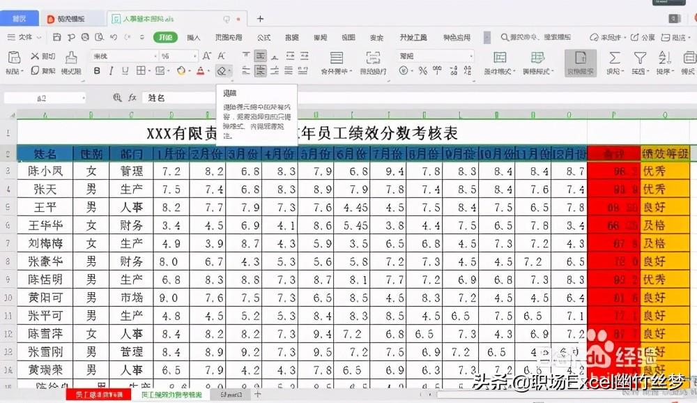 姓名测分数_姓名分数测定_分数姓名测试