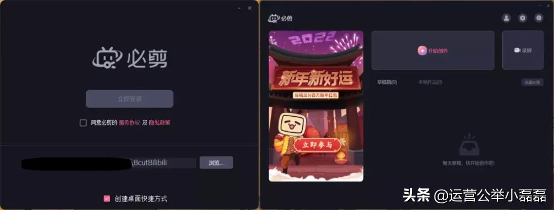 剪眏有电脑版吗_剪影电脑版官方下载官网_必剪电脑版官网