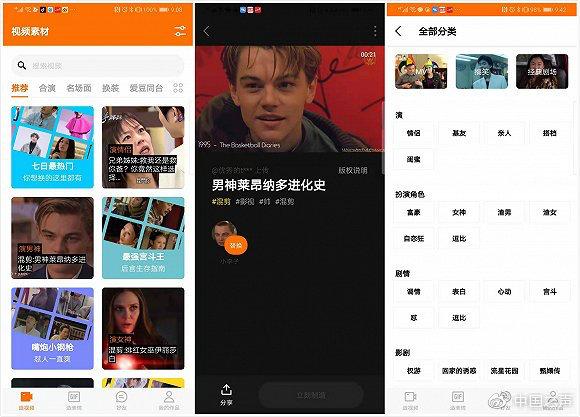 换脸h5_现在网上很火的换脸视频_换脸网站