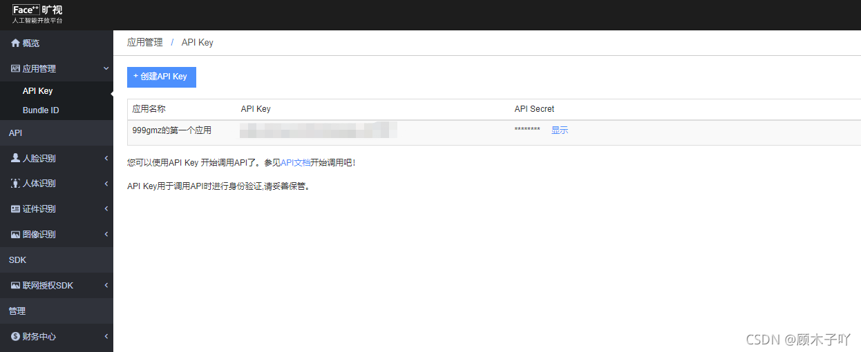 换脸网站_换脸h5_换脸项目