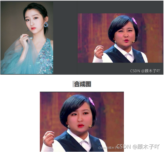 换脸h5_换脸网站_换脸项目