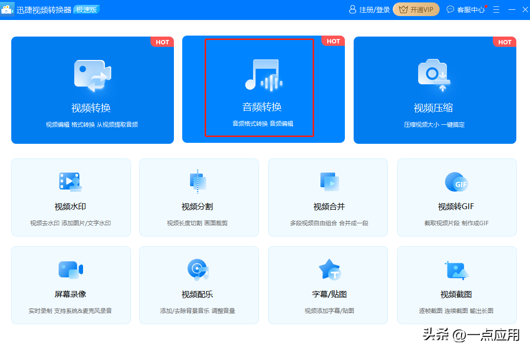 歌词字幕转换制作专家_歌词字幕在线转换器_歌词文件转字幕