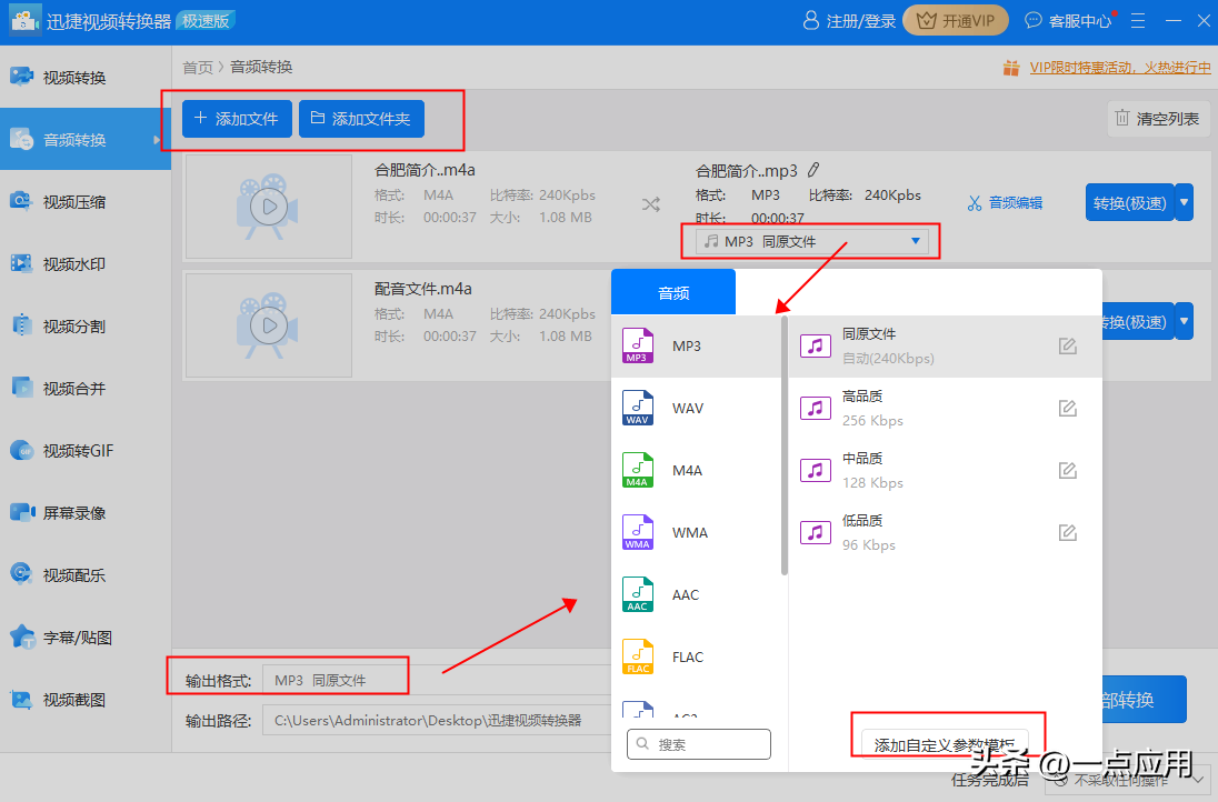 歌词字幕在线转换器_歌词文件转字幕_歌词字幕转换制作专家