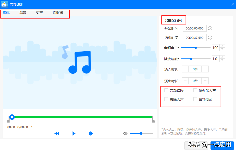 歌词字幕在线转换器_歌词文件转字幕_歌词字幕转换制作专家