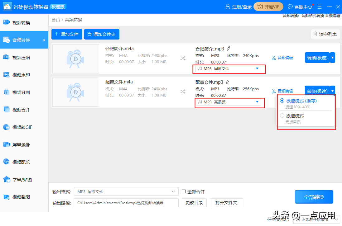 歌词文件转字幕_歌词字幕在线转换器_歌词字幕转换制作专家