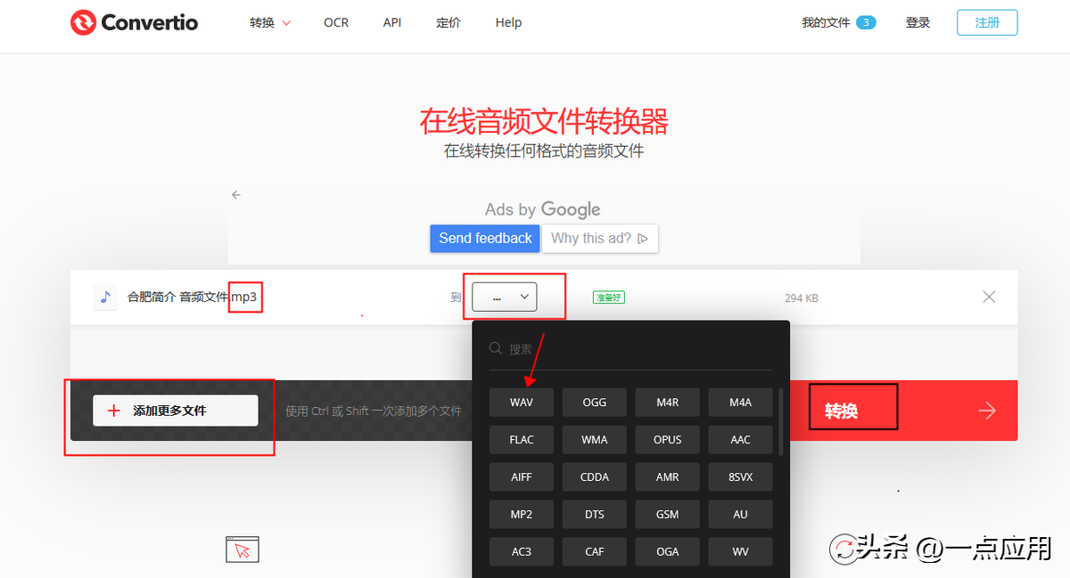 歌词字幕在线转换器_歌词字幕转换制作专家_歌词文件转字幕