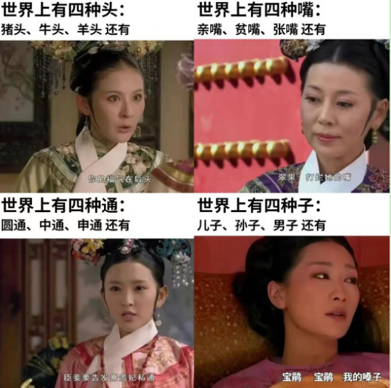 台词找电视剧_找台词_台词找电影