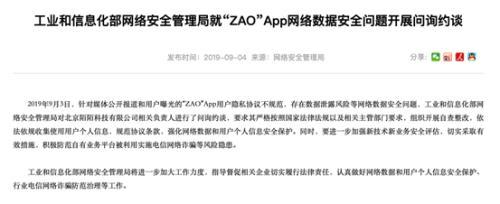 网上特别火的换脸_换脸网站_换脸项目