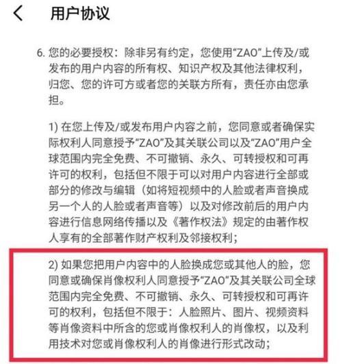 网上特别火的换脸_换脸网站_换脸项目