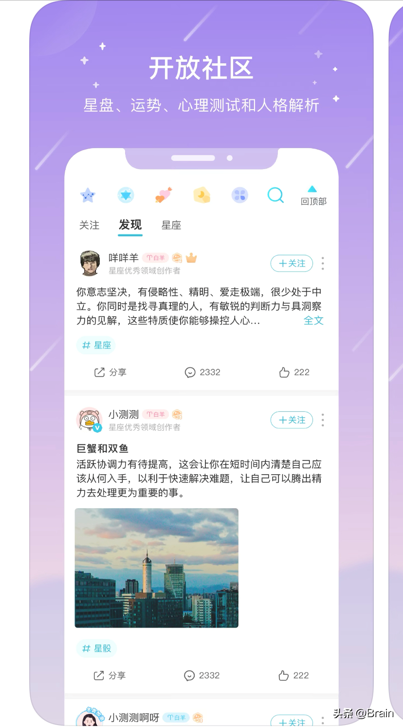 合盘查询(超完整版)_查询合盘什么关系_合盘查询