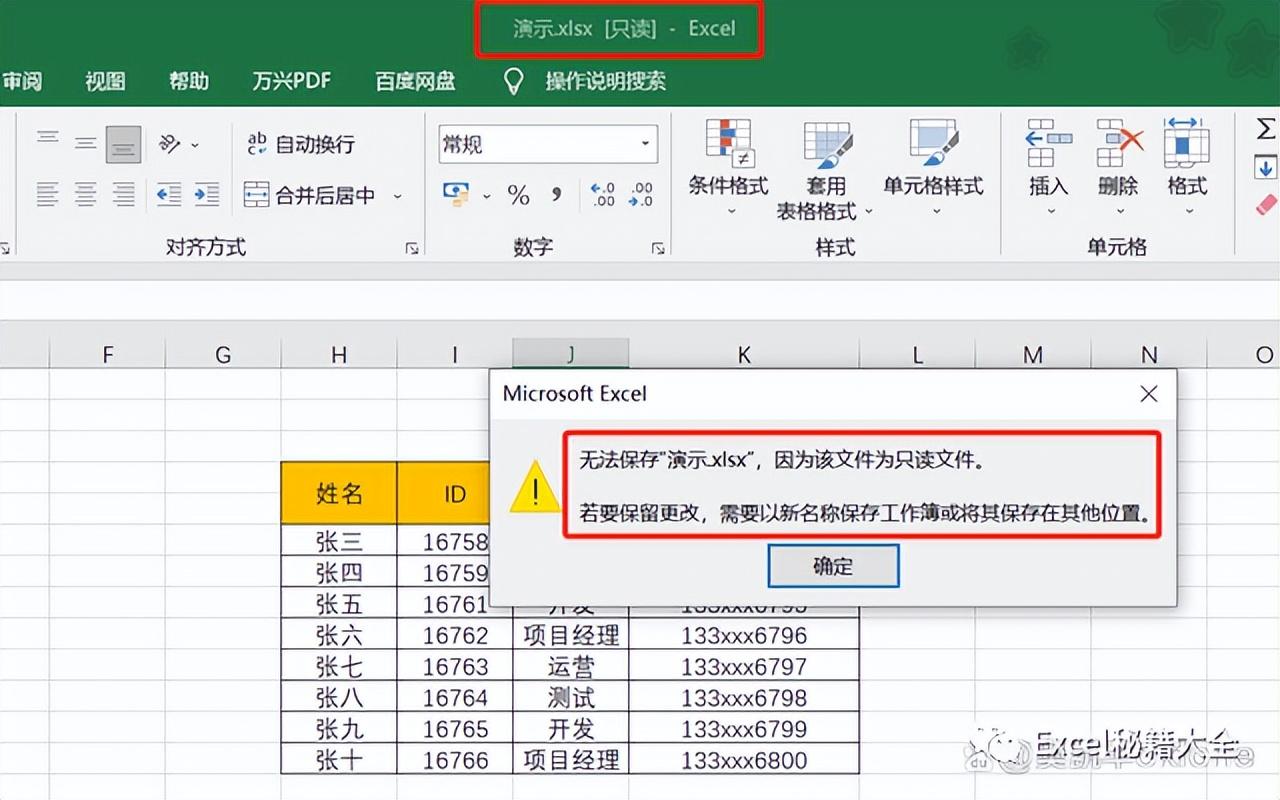 文件夹只读取消后仍然只读_win10文件夹只读属性去掉又恢复_去掉文件夹的只读属性