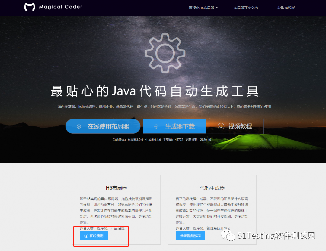 现金流量表自动生成模板_生成模板的软件店铺_java根据模板生成pdf