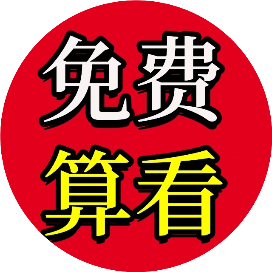 算命姓名婚姻准不准_算命名字婚姻_姓名算命婚姻