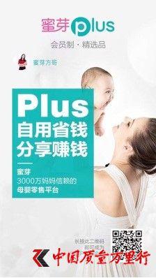 蜜芽网站_蜜芽网站_蜜芽网站