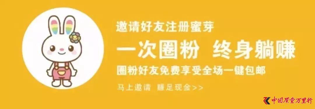 蜜芽网站_蜜芽网站_蜜芽网站