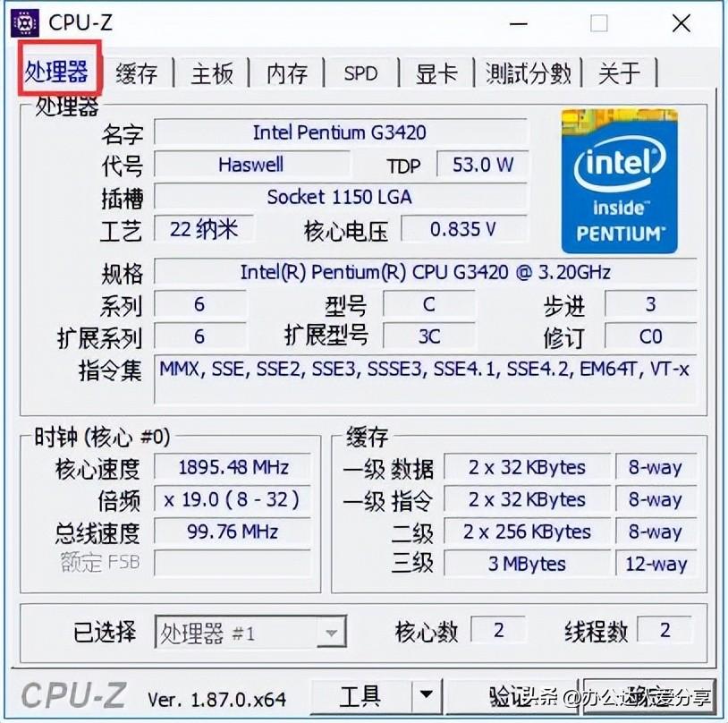 性能测试工具的工作原理_cpu性能测试工具_性能测试工具有哪几种