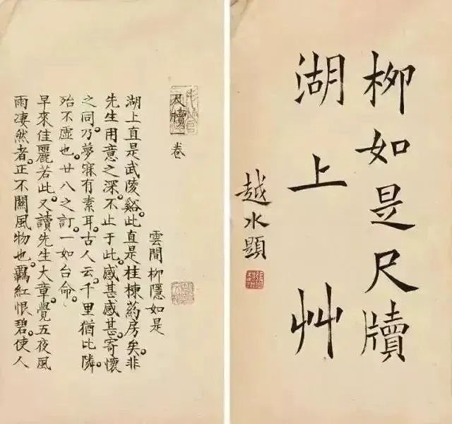 绣楼什么意思_绣楼记_绣楼