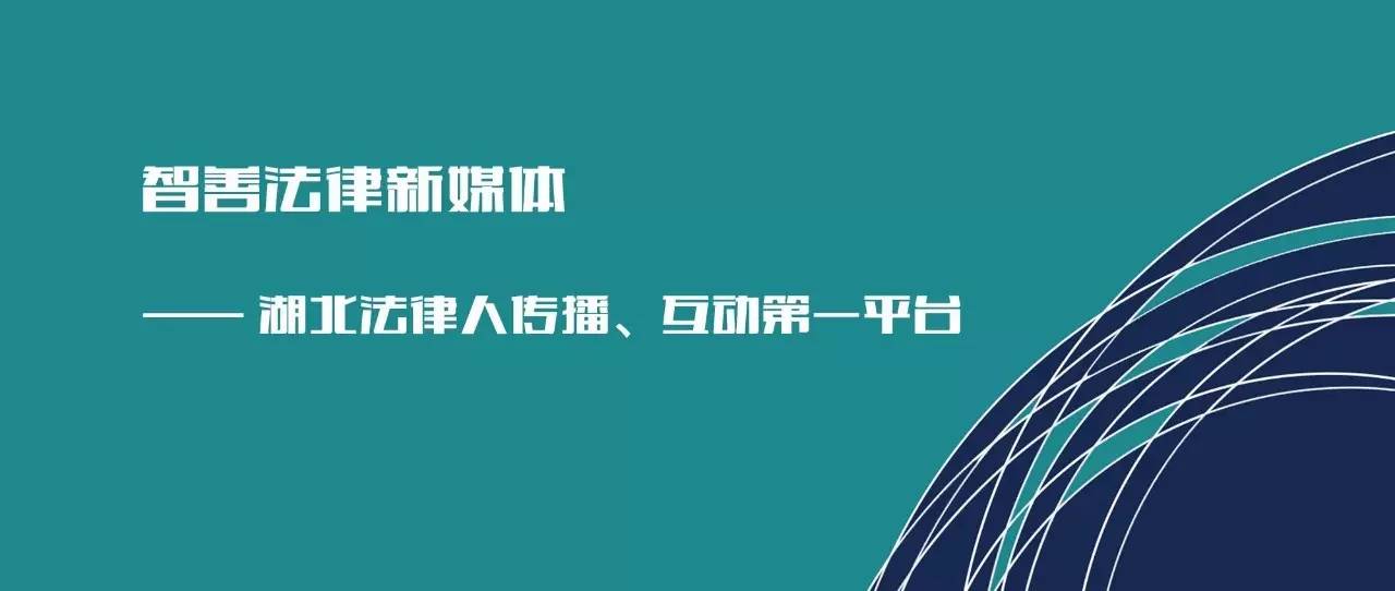 交运是什么意思_交运是怎么回事_交运的说法是迷信吗