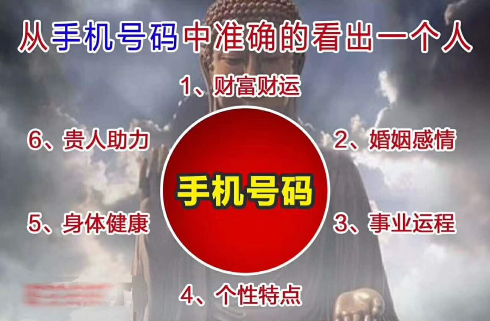 号码吉凶查询车牌号_查号码吉凶_吉凶测号码