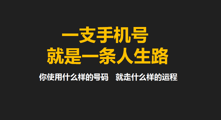 号码吉凶查询车牌号_吉凶测号码_查号码吉凶